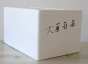黑龍江蔬菜保溫箱